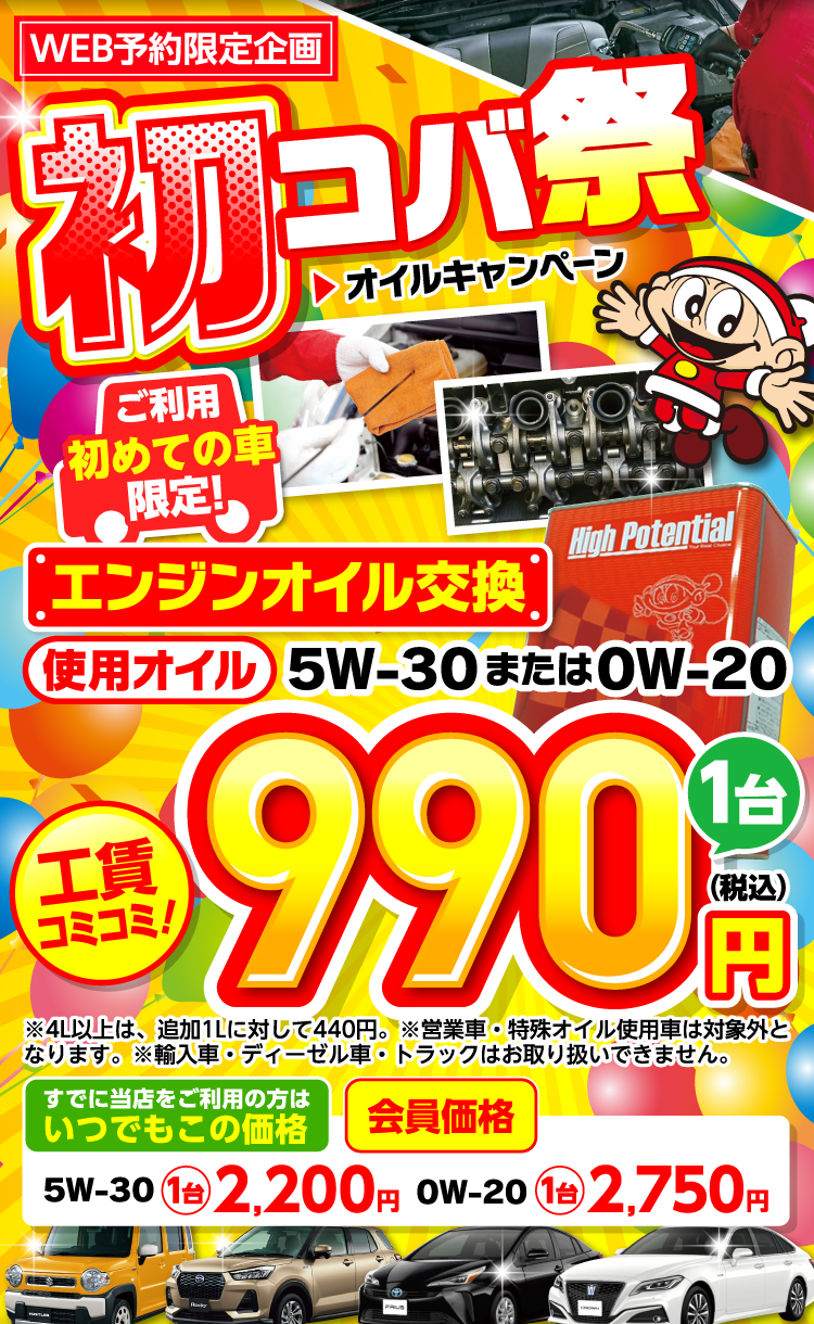 おいしいものプレゼント画像